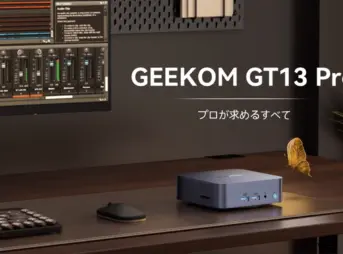 GEEKOM GT13 Pro 2025 Editionのキービジュアル